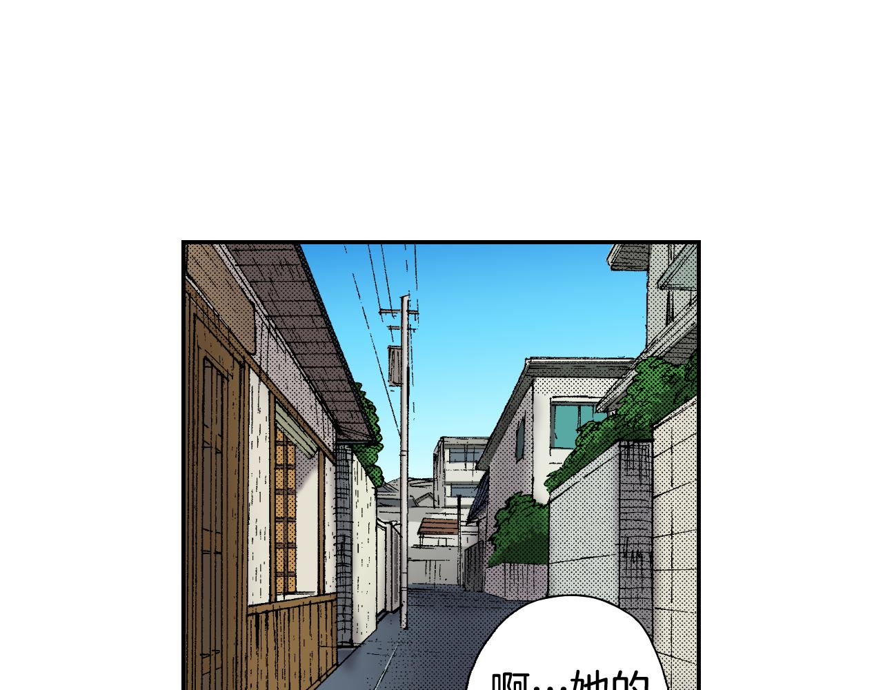 第43话 项圈（下）(1/3)-第64话