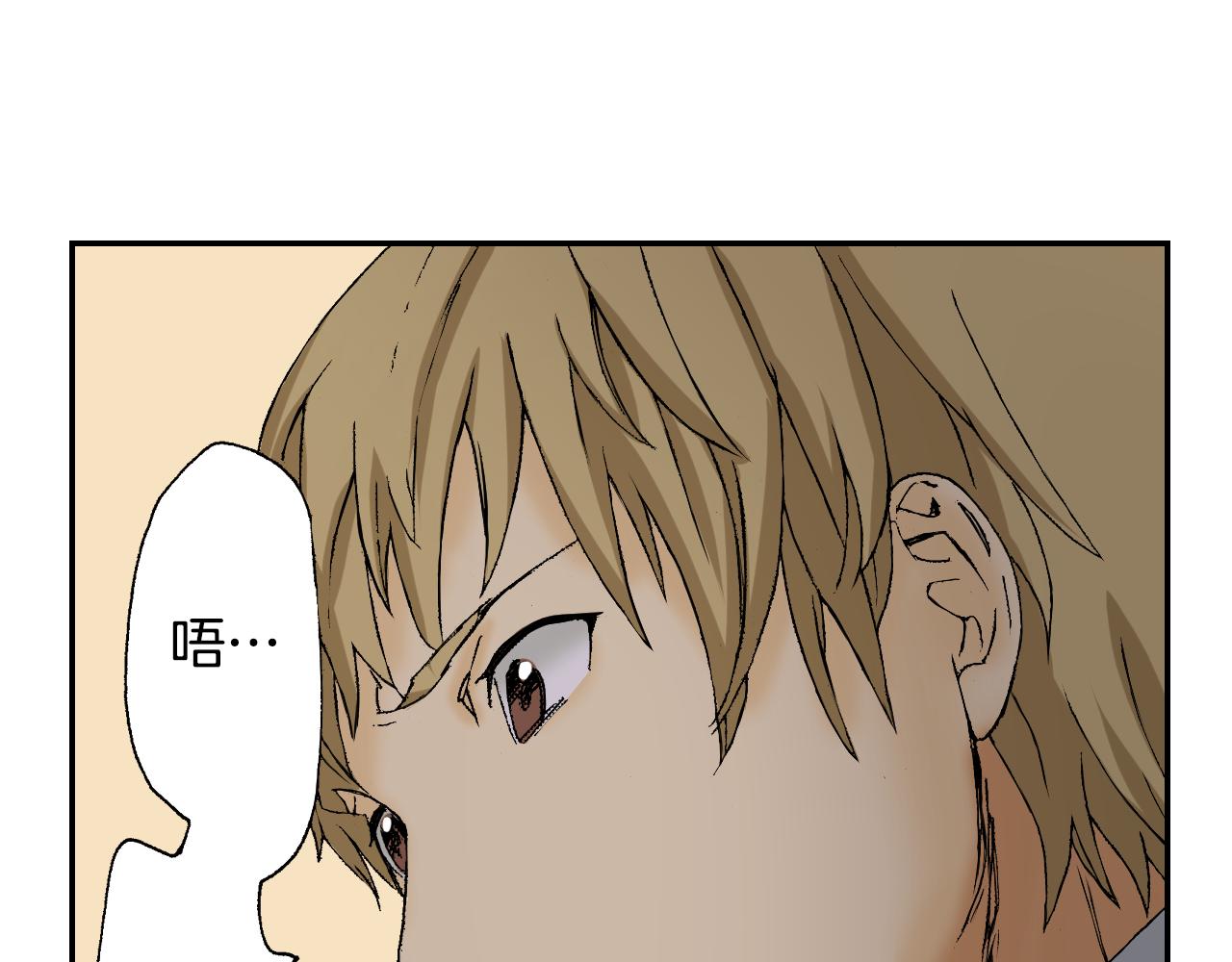 第43话 项圈（下）(1/3)-第64话