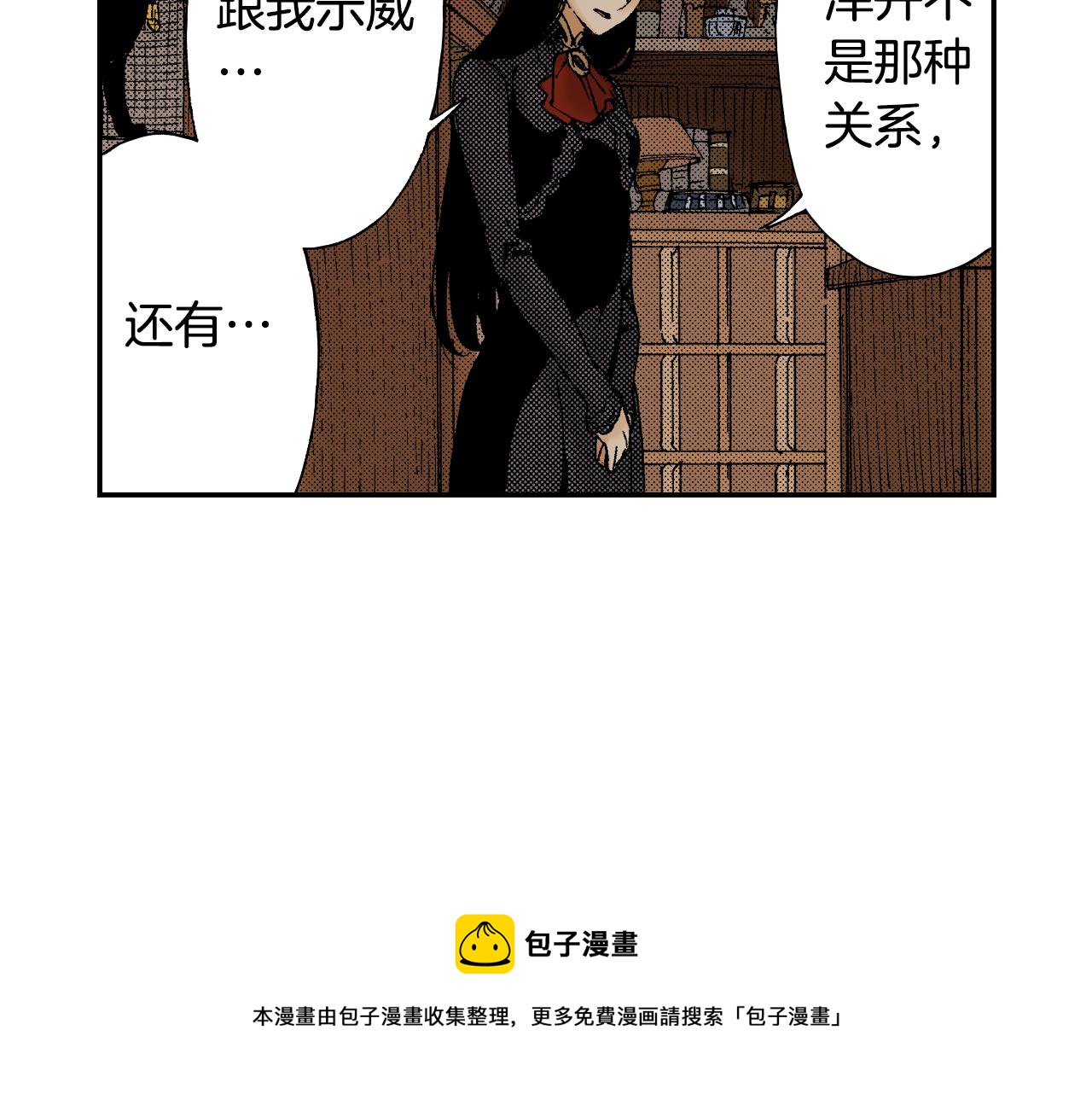 第43话 项圈（下）(1/3)-第64话