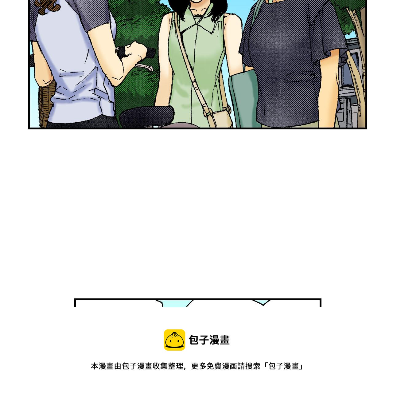 第44话 陶笛（下）(1/3)-第66话