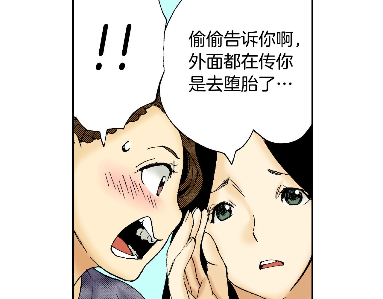 第44话 陶笛（下）(1/3)-第66话
