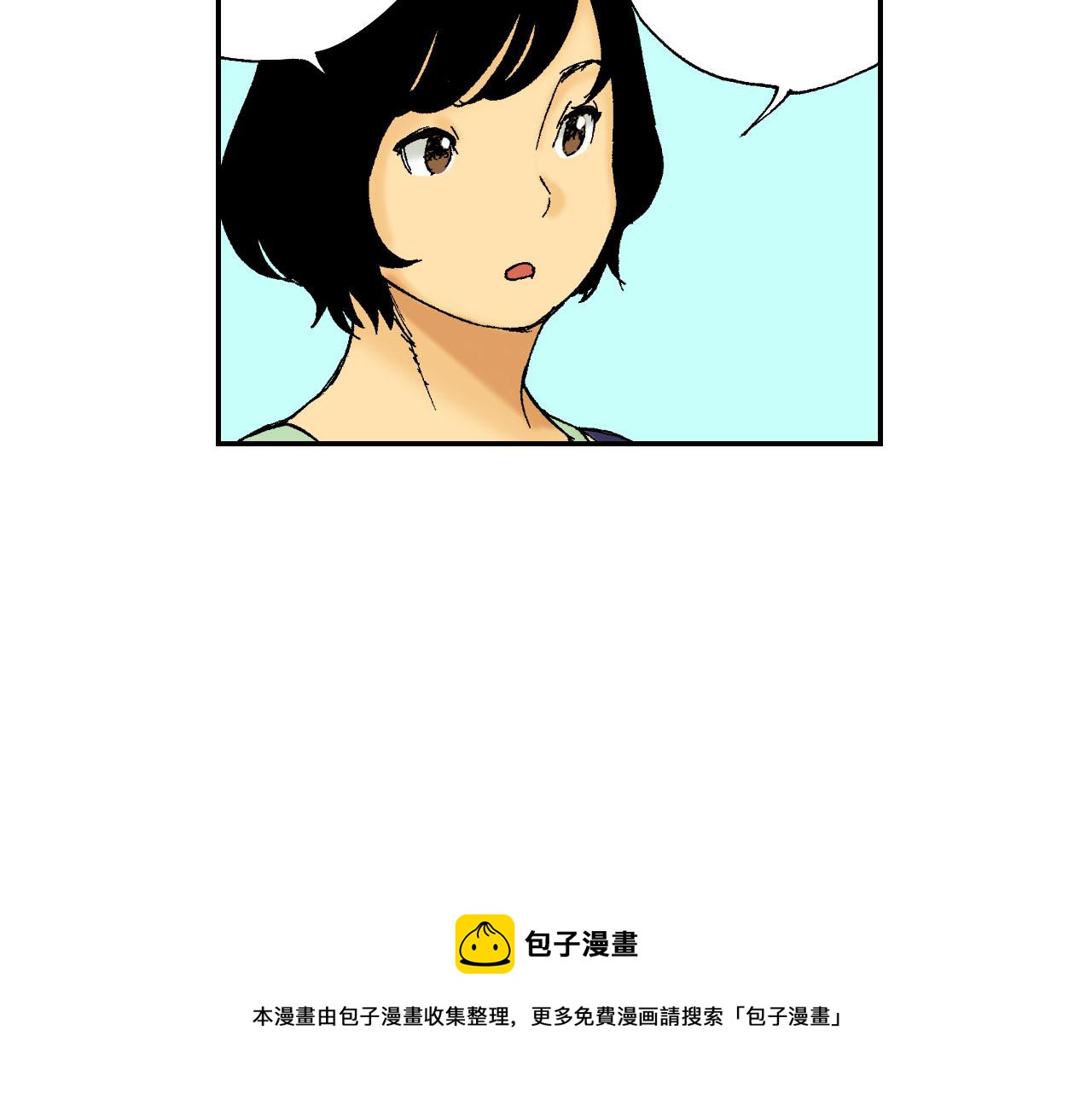 第44话 陶笛（下）(1/3)-第66话