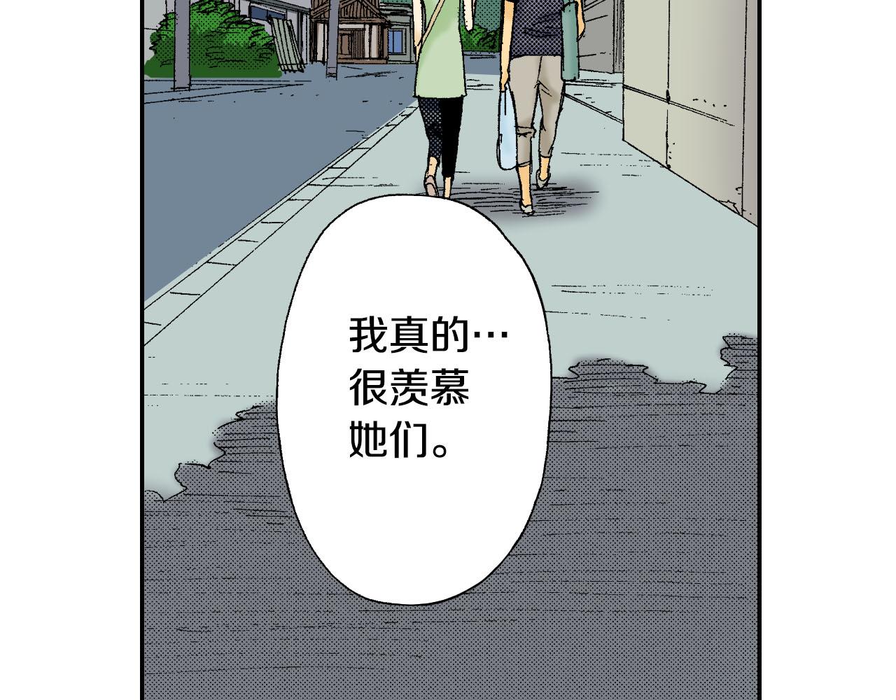第44话 陶笛（下）(1/3)-第66话