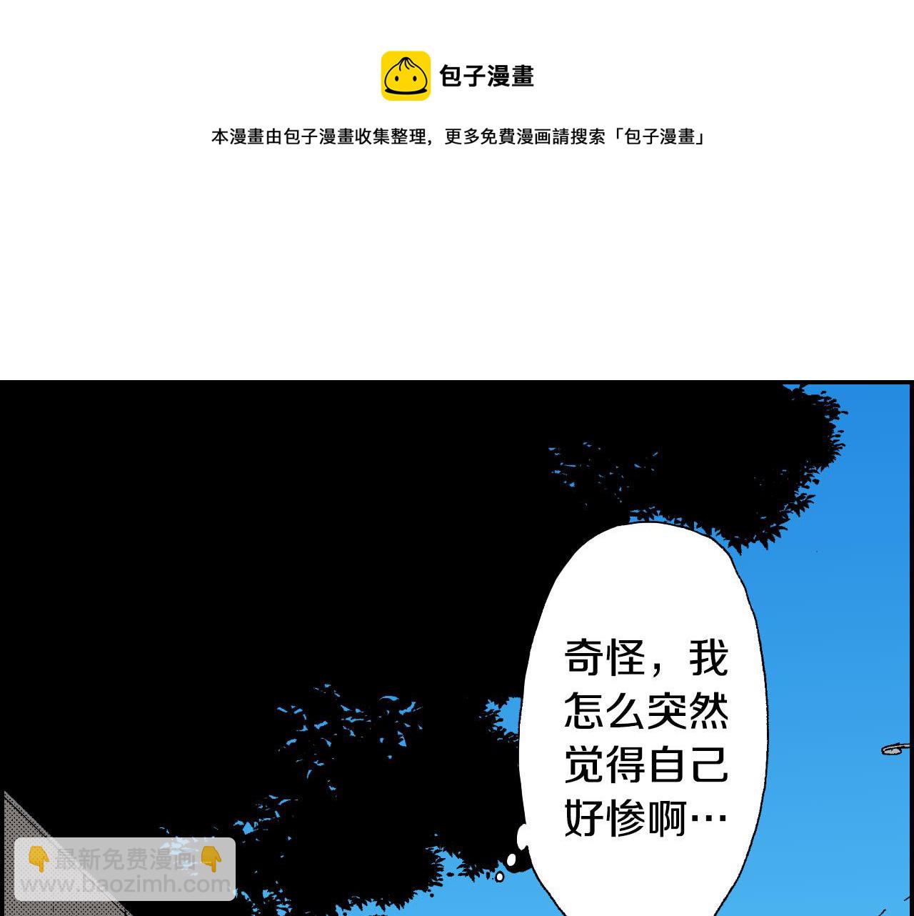 第44话 陶笛（下）(1/3)-第66话
