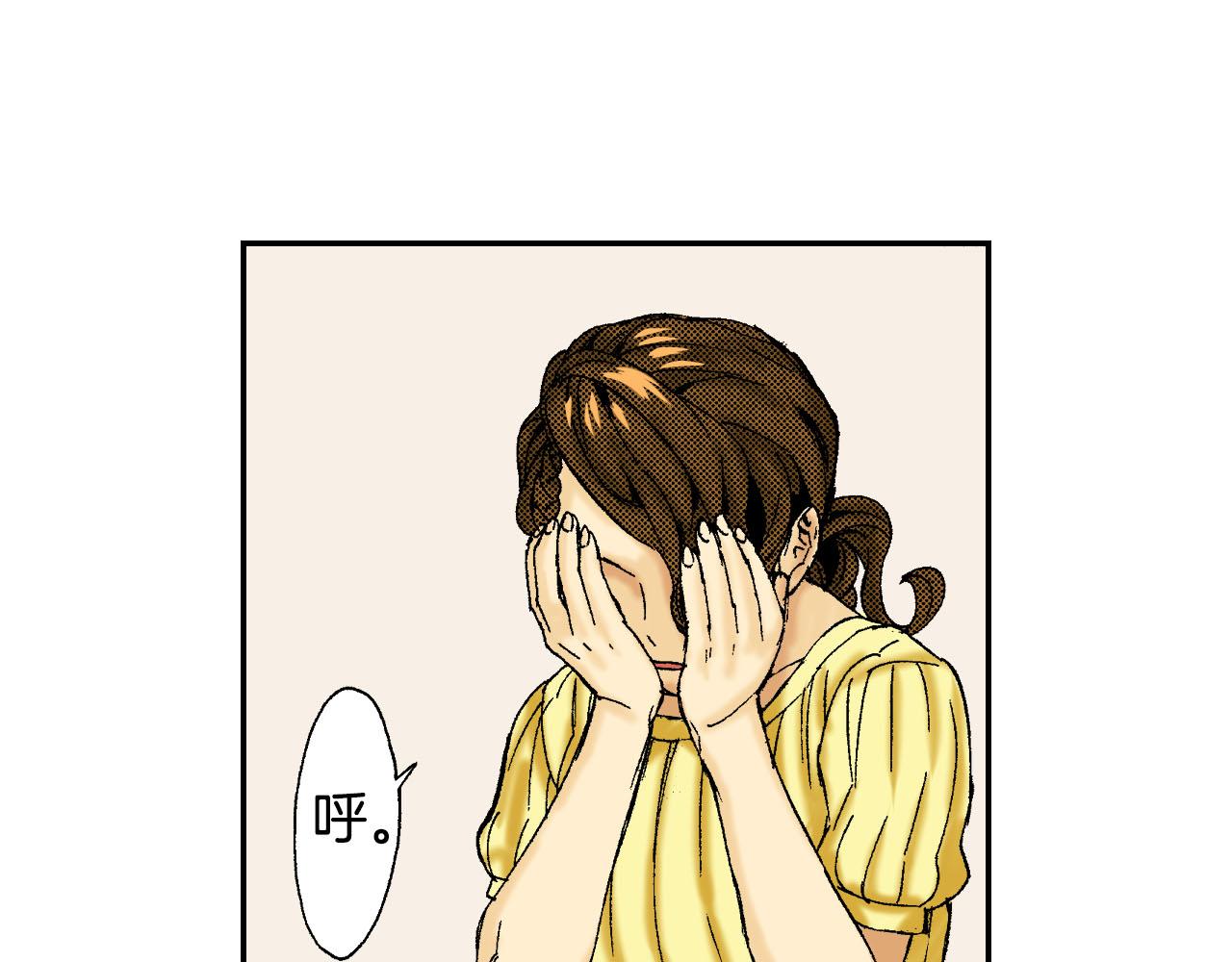 第44话 陶笛（下）(1/3)-第66话