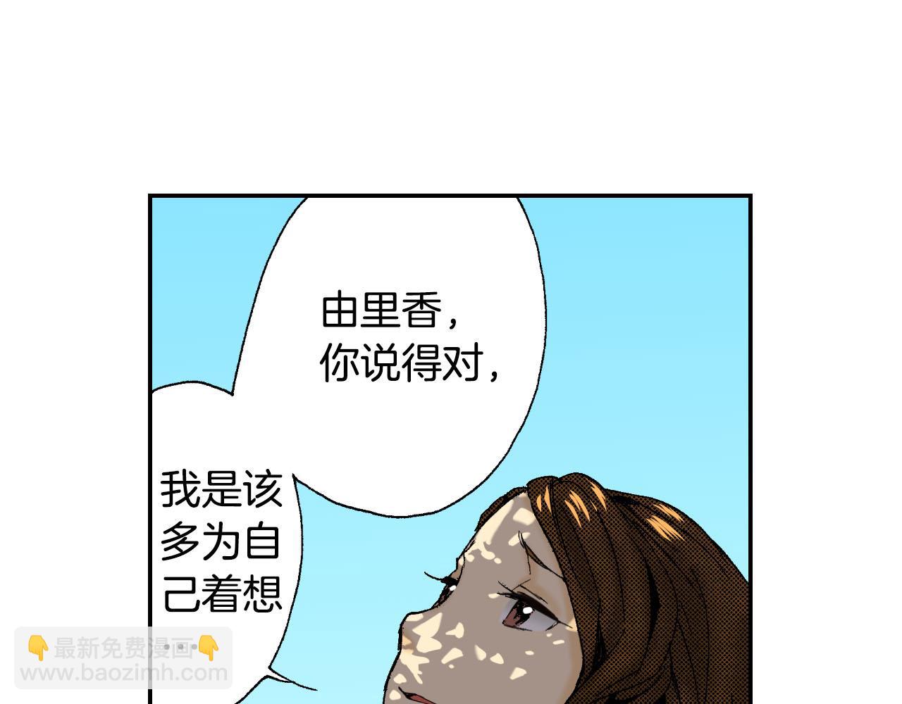 第44话 陶笛（下）(1/3)-第66话