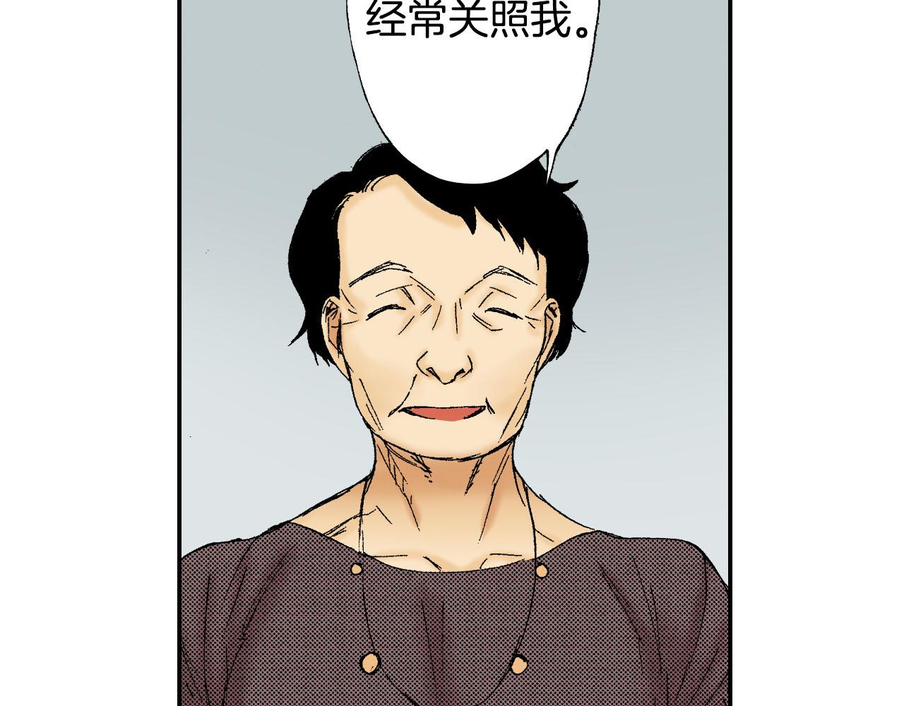 第44话 陶笛（下）(1/3)-第66话