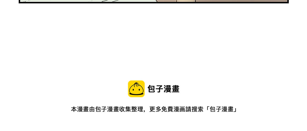 第44话 陶笛（下）(1/3)-第66话