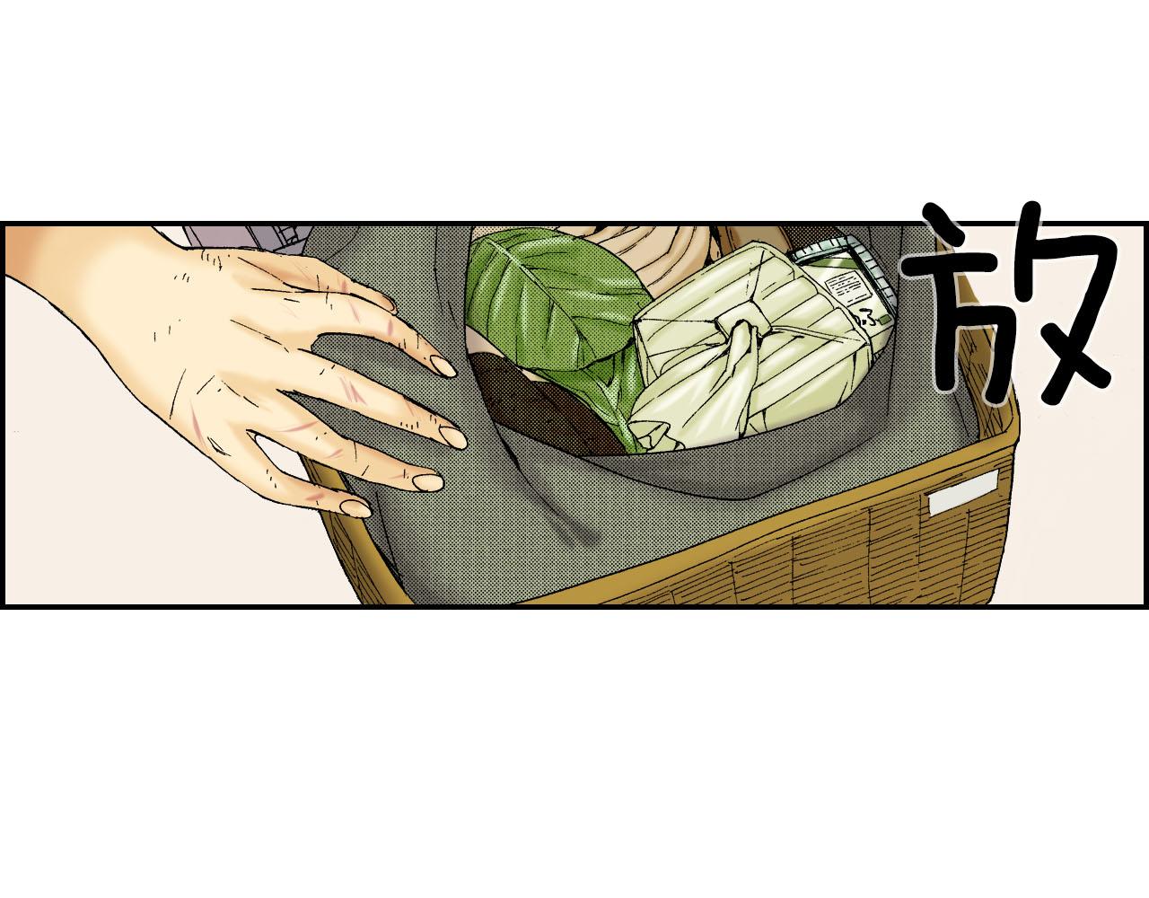 第44话 陶笛（下）(1/3)-第66话