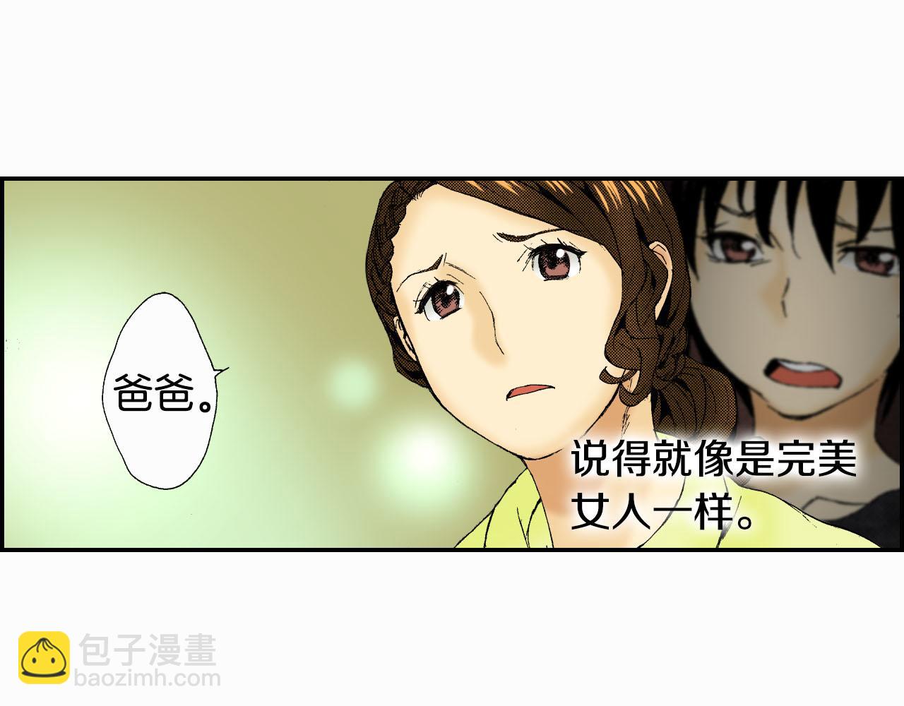 第45话 姐弟同心（下）(1/2)-第68话