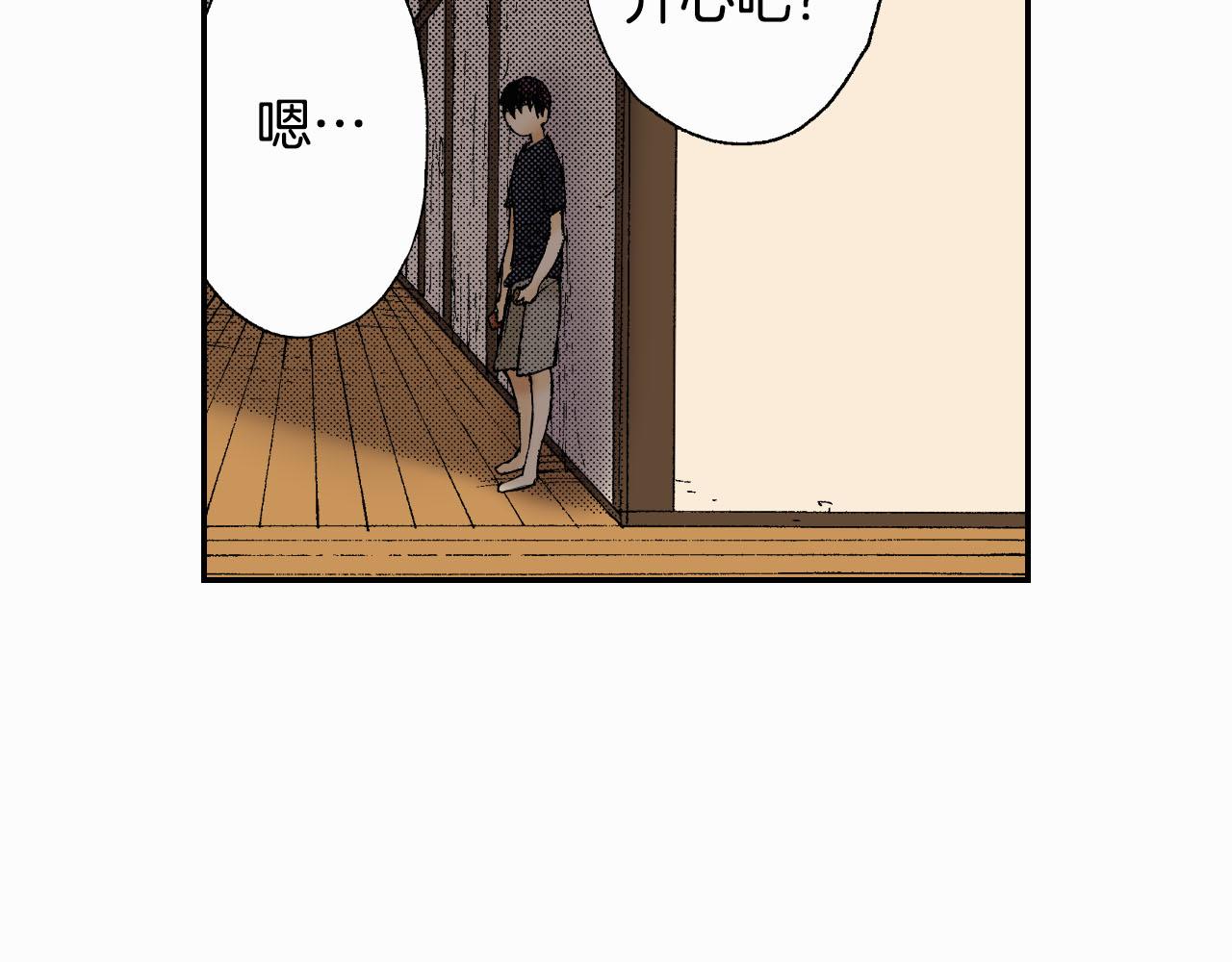 第45话 姐弟同心（下）(1/2)-第68话