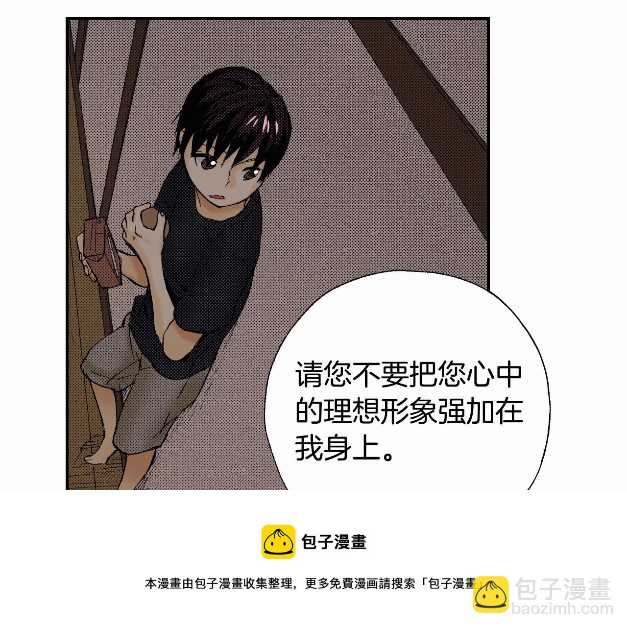 第45话 姐弟同心（下）(1/2)-第68话
