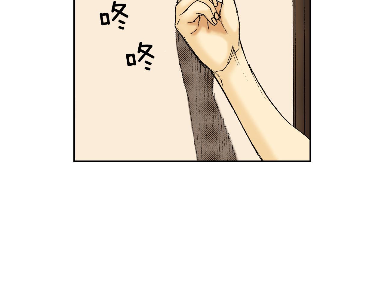 第45话 姐弟同心（下）(1/2)-第68话