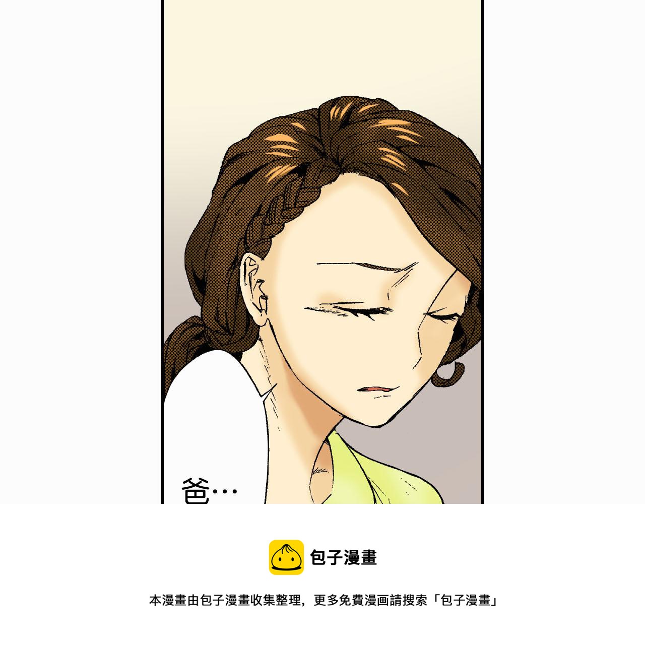 第45话 姐弟同心（下）(1/2)-第68话