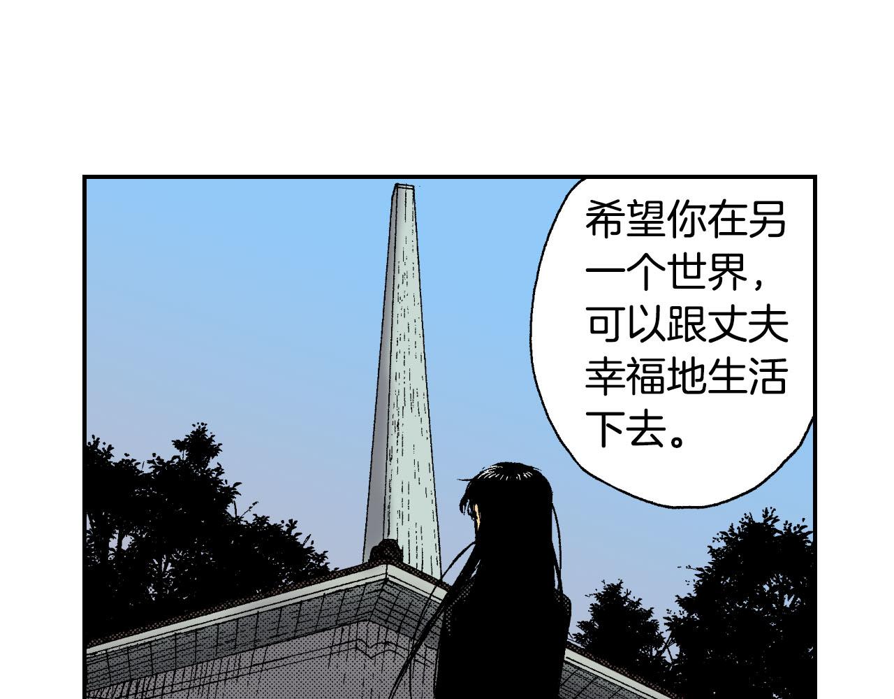 第46话 梳子（下）(1/3)-第70话