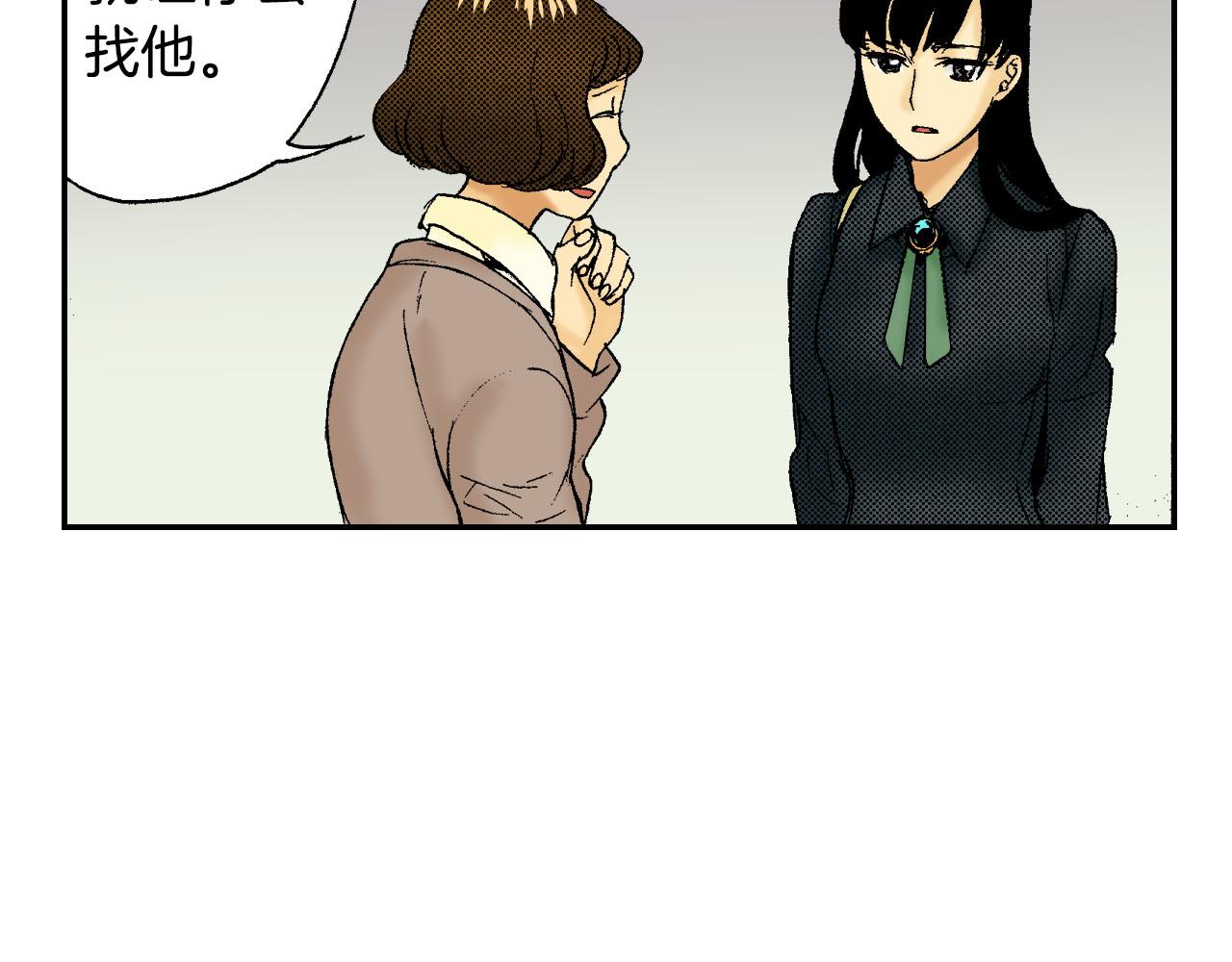 第46话 梳子（下）(1/3)-第70话