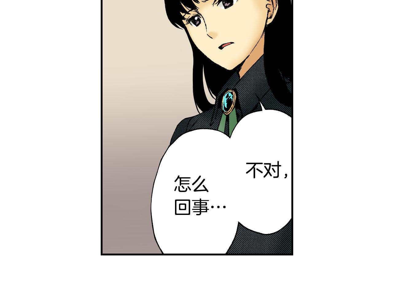 第46话 梳子（下）(1/3)-第70话
