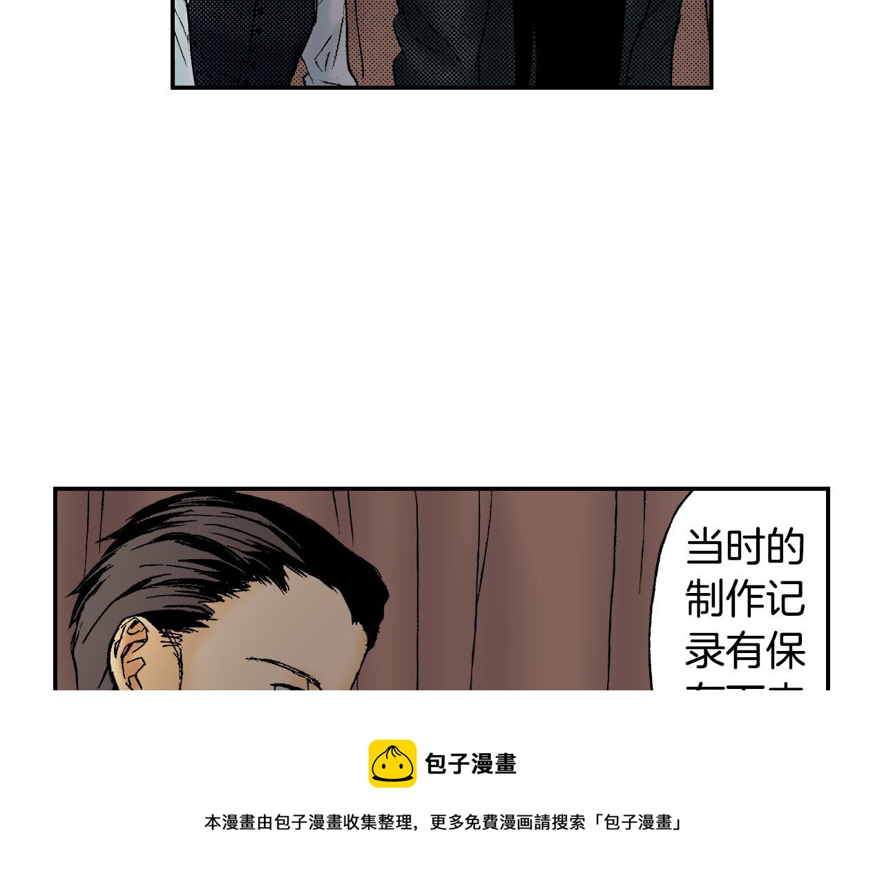 第46话 梳子（下）(1/3)-第70话