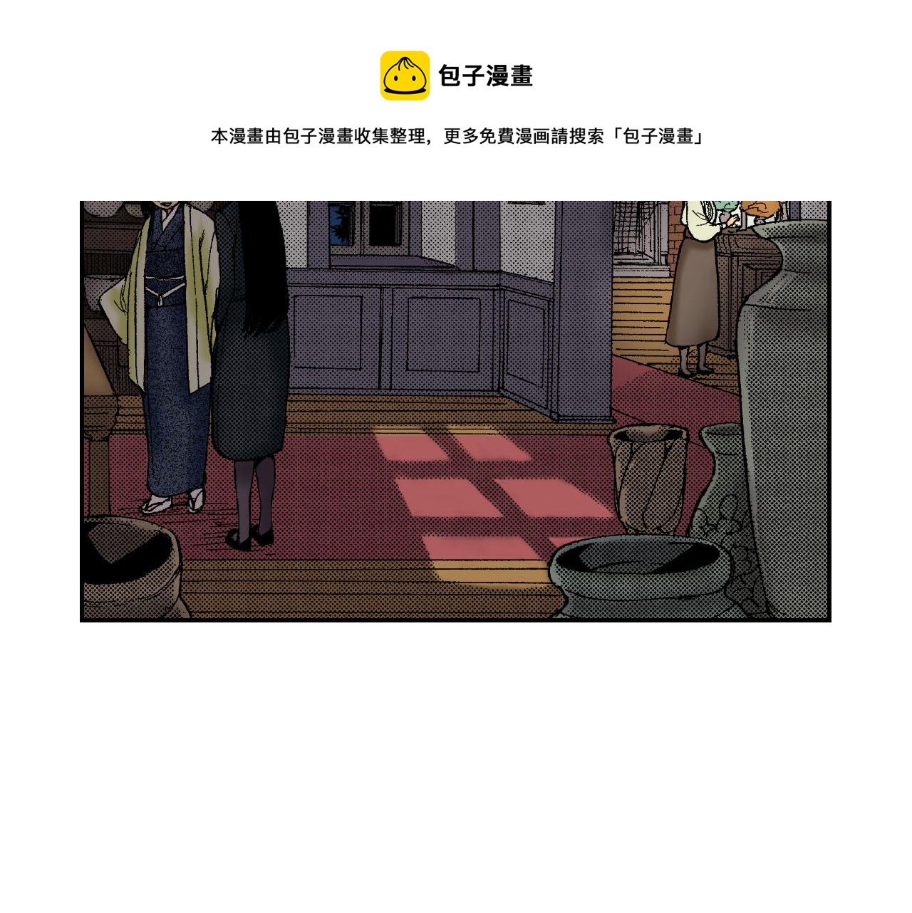 第46话 梳子（下）(1/3)-第70话