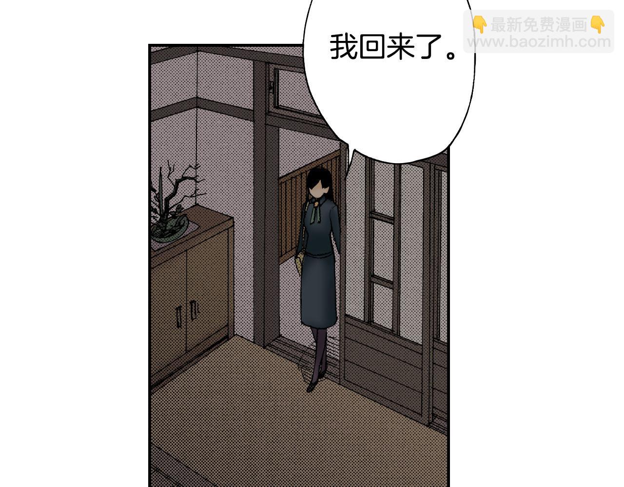 第46话 梳子（下）(1/3)-第70话