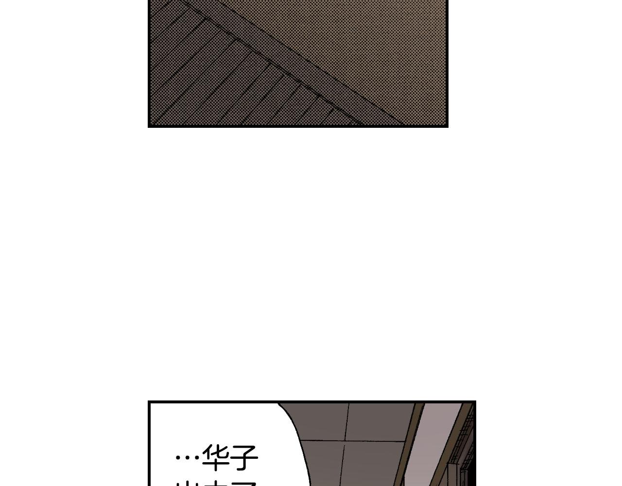 第46话 梳子（下）(1/3)-第70话