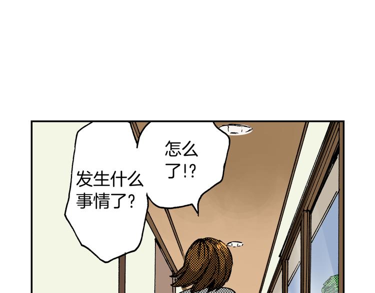 第8话 人心炉(02)(1/2)-第8话