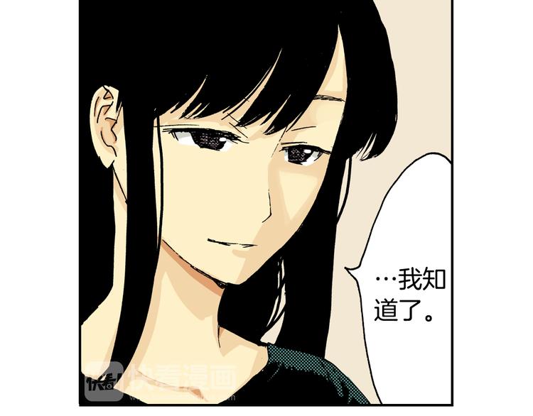 第8话 人心炉(02)(1/2)-第8话