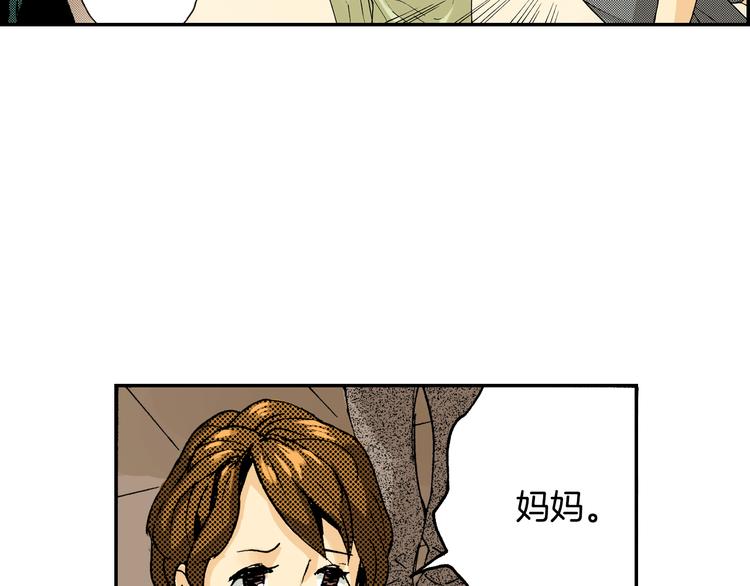 第8话 人心炉(02)(1/2)-第8话