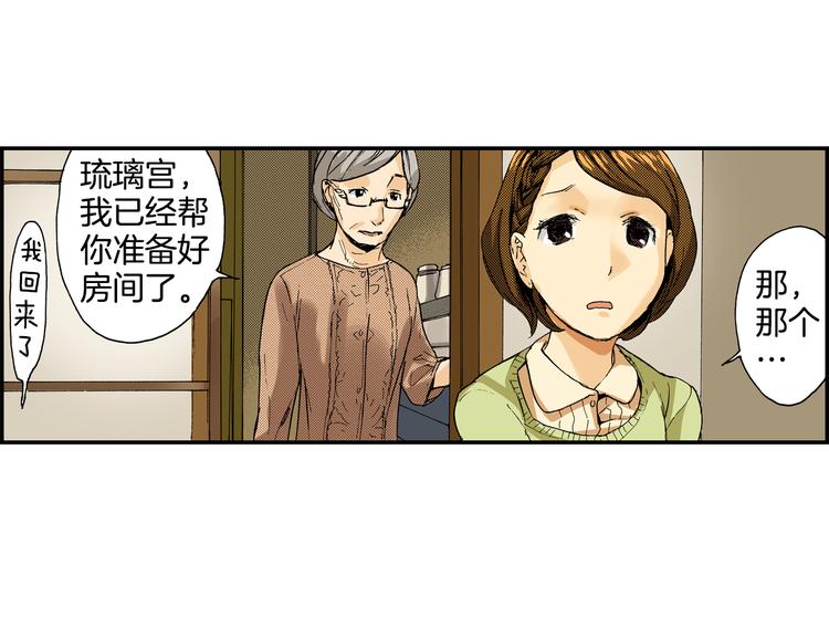 第8话 人心炉(02)(1/2)-第8话