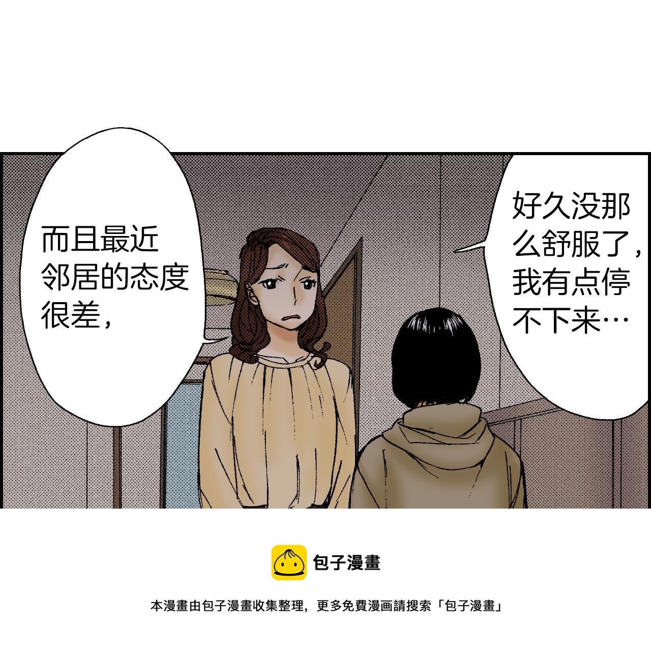 第47话 扇子（下）(1/2)-第72话