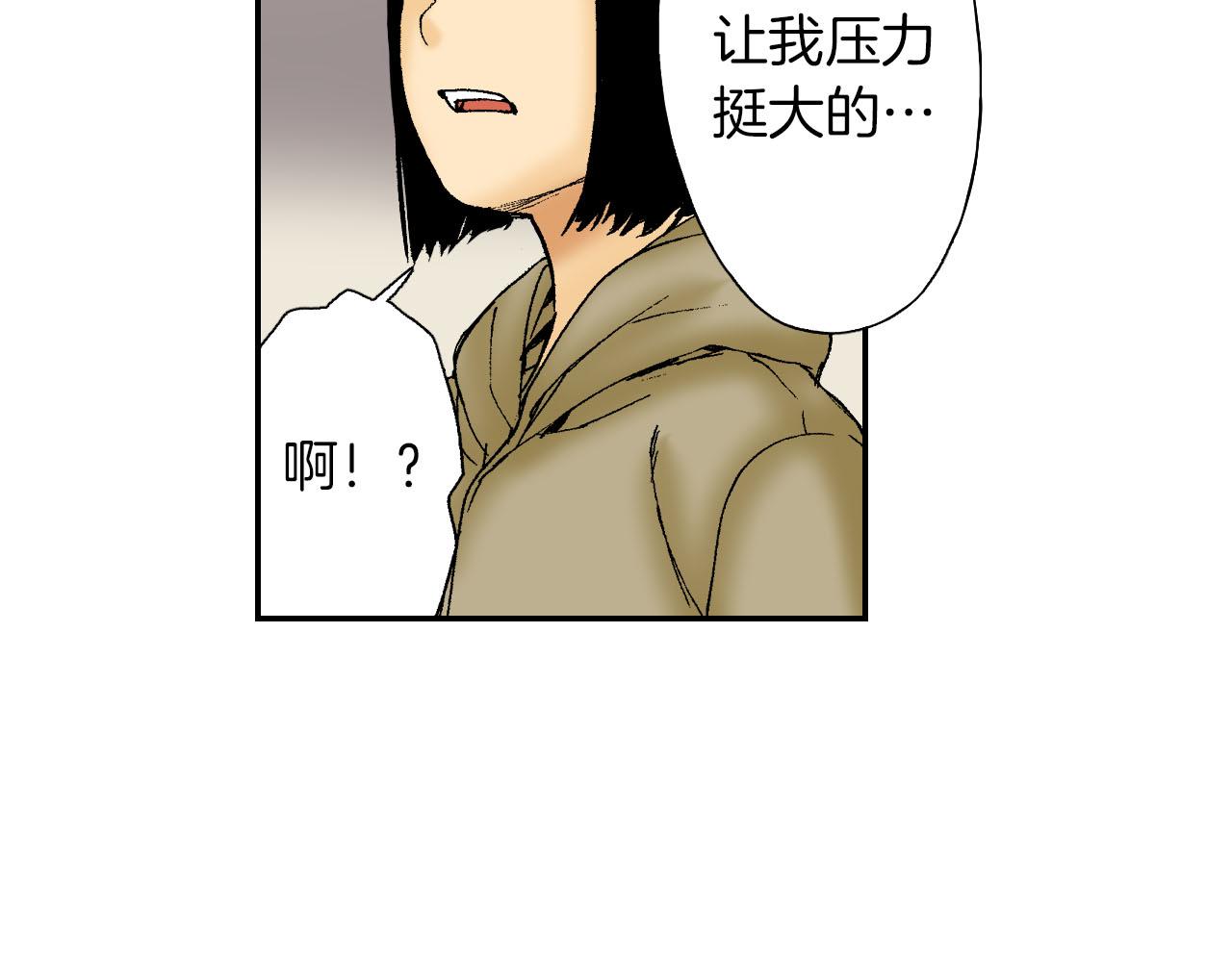 第47话 扇子（下）(1/2)-第72话