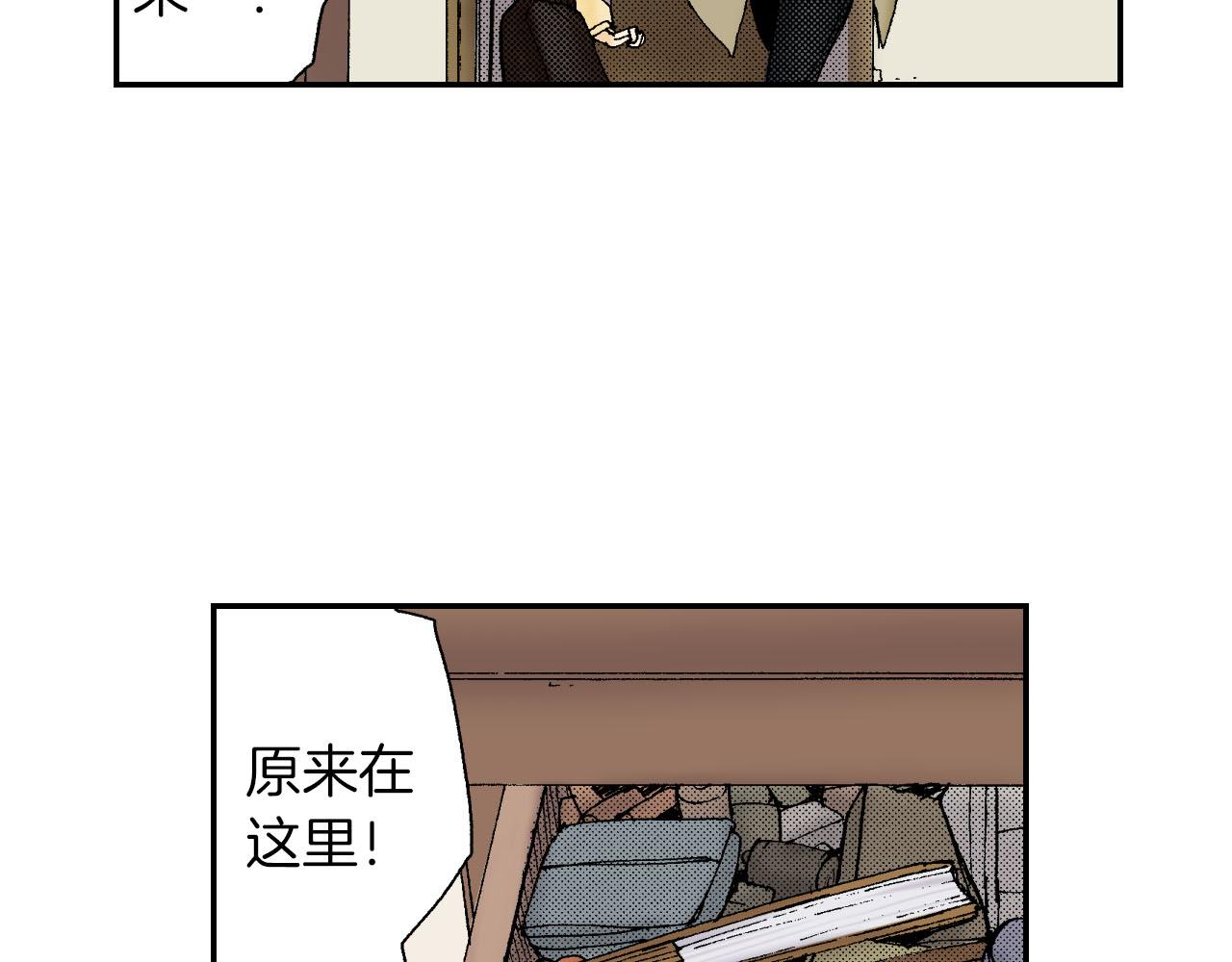 第47话 扇子（下）(1/2)-第72话