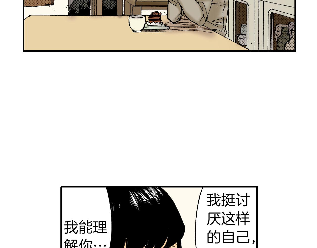 第47话 扇子（下）(1/2)-第72话