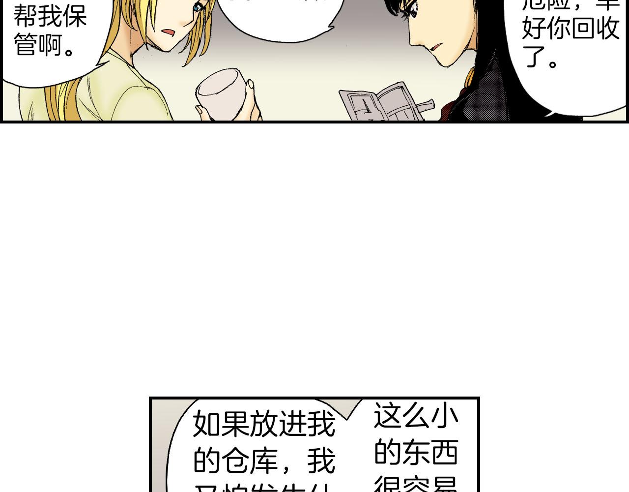 第48话 刺绣针（下）(1/2)-第74话