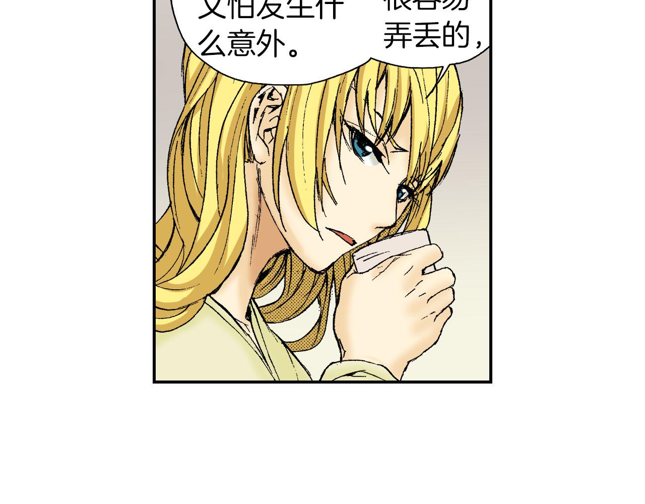 第48话 刺绣针（下）(1/2)-第74话