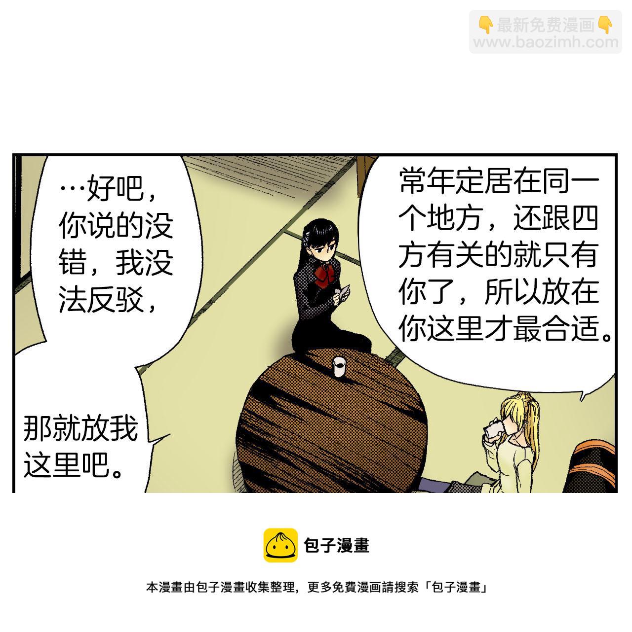 第48话 刺绣针（下）(1/2)-第74话