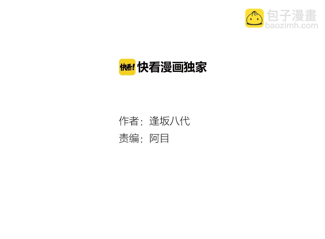 第48话 刺绣针（下）(1/2)-第74话