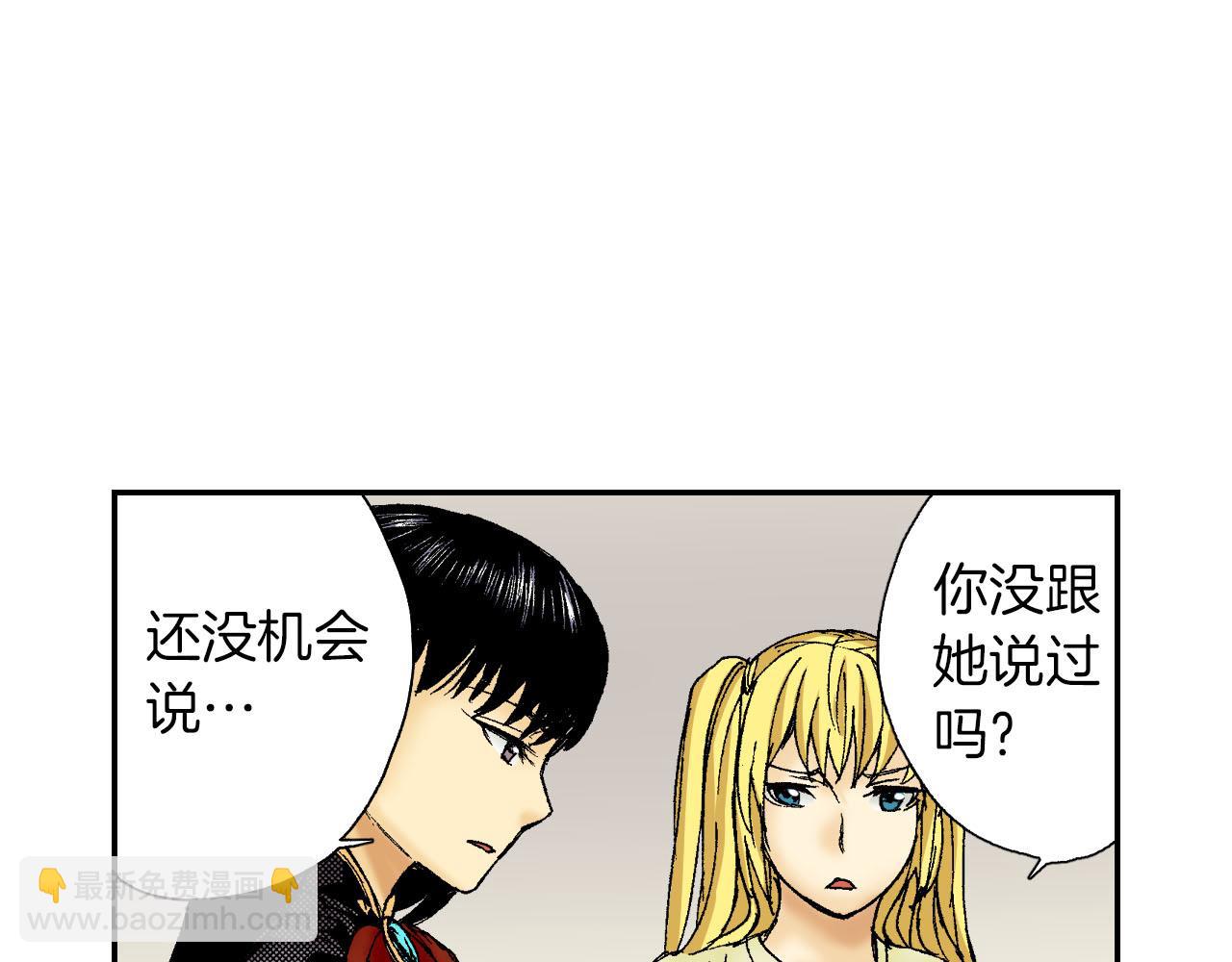 第48话 刺绣针（下）(1/2)-第74话