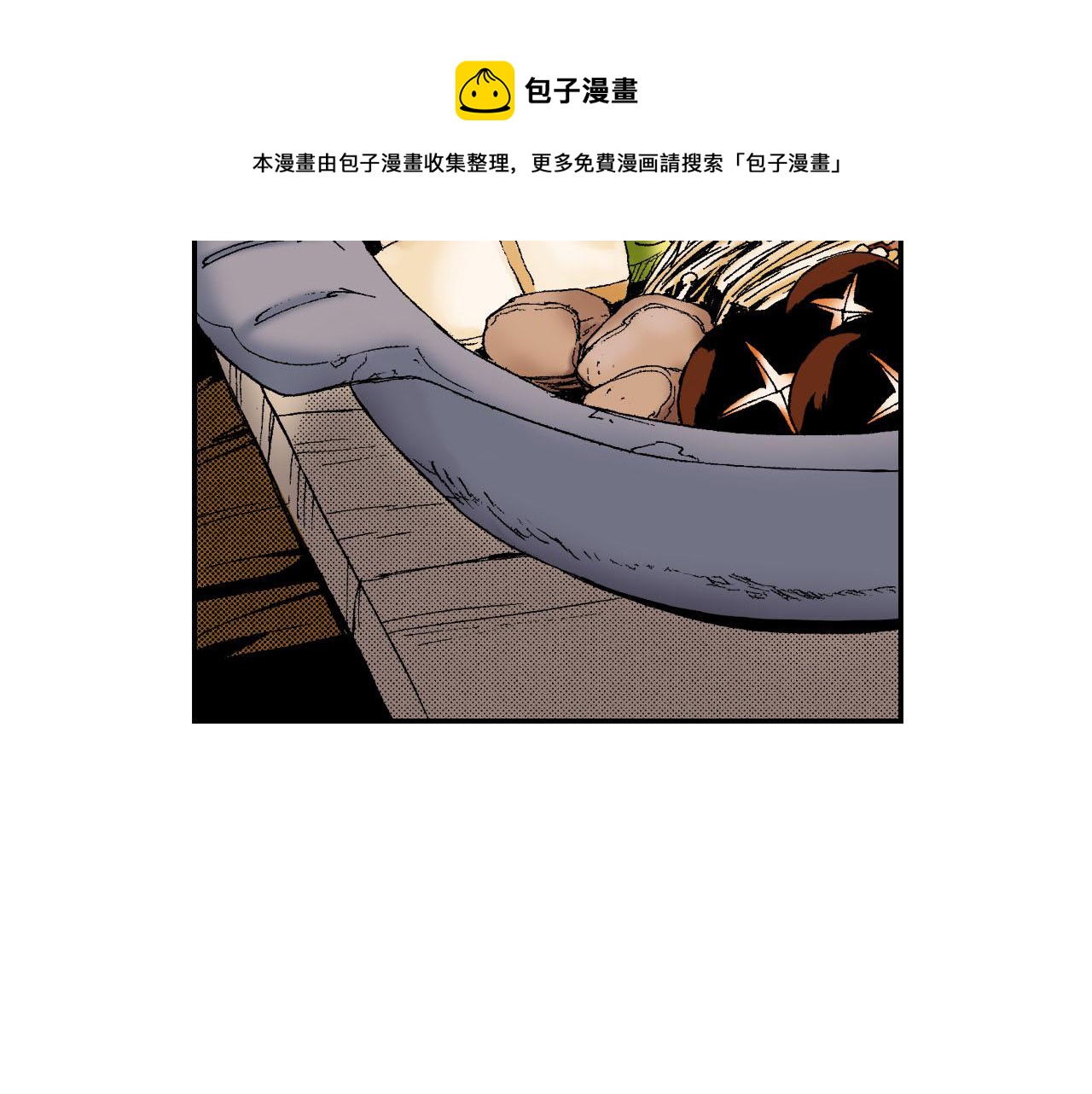 第48话 刺绣针（下）(1/2)-第74话