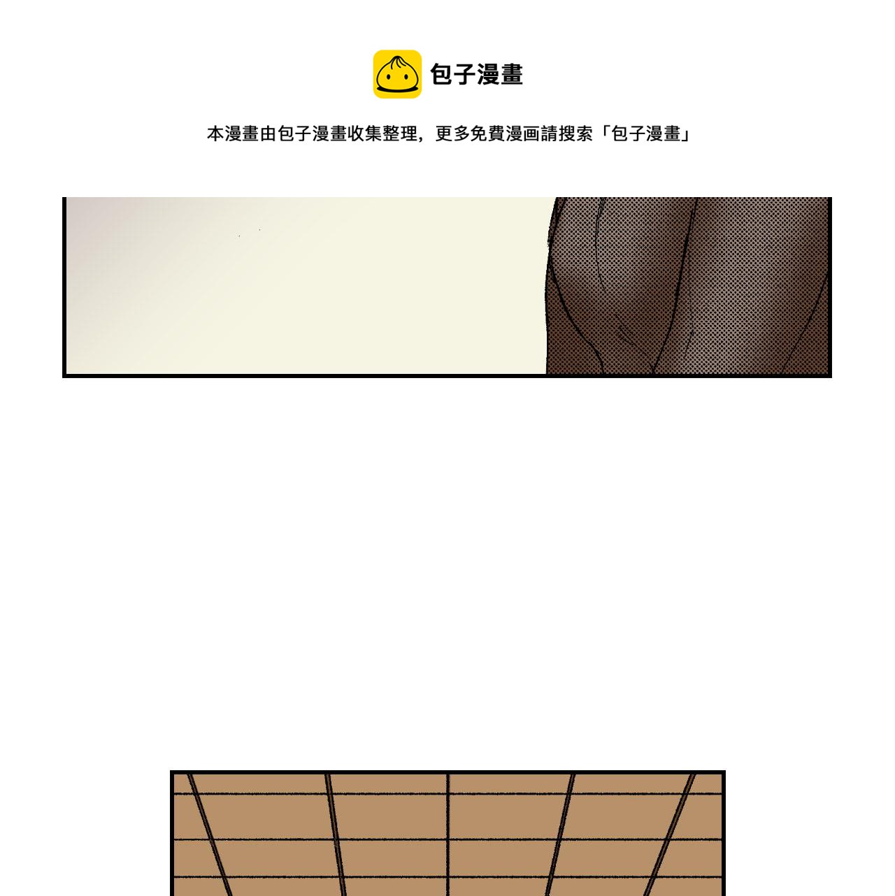 第48话 刺绣针（下）(1/2)-第74话