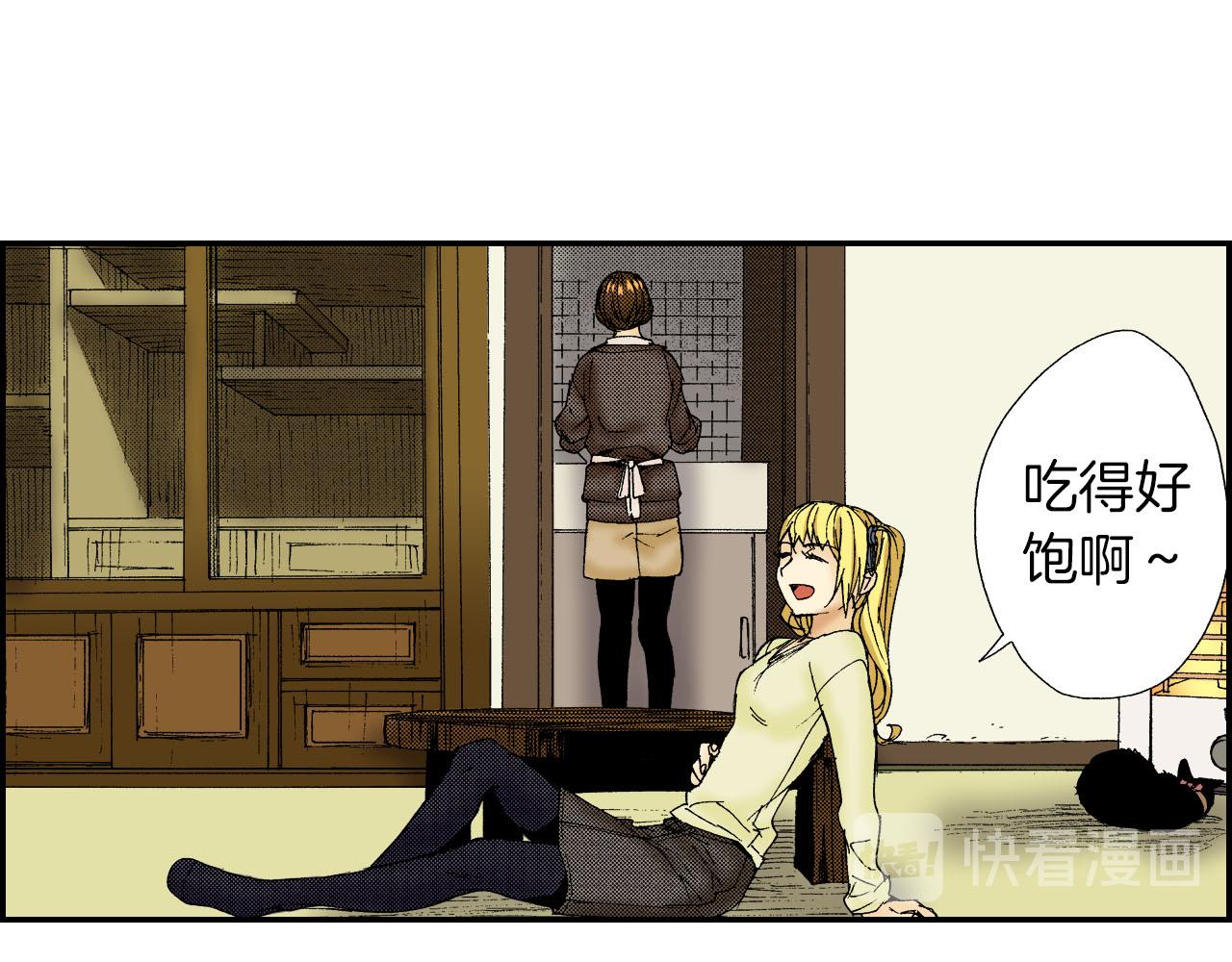 第48话 刺绣针（下）(1/2)-第74话