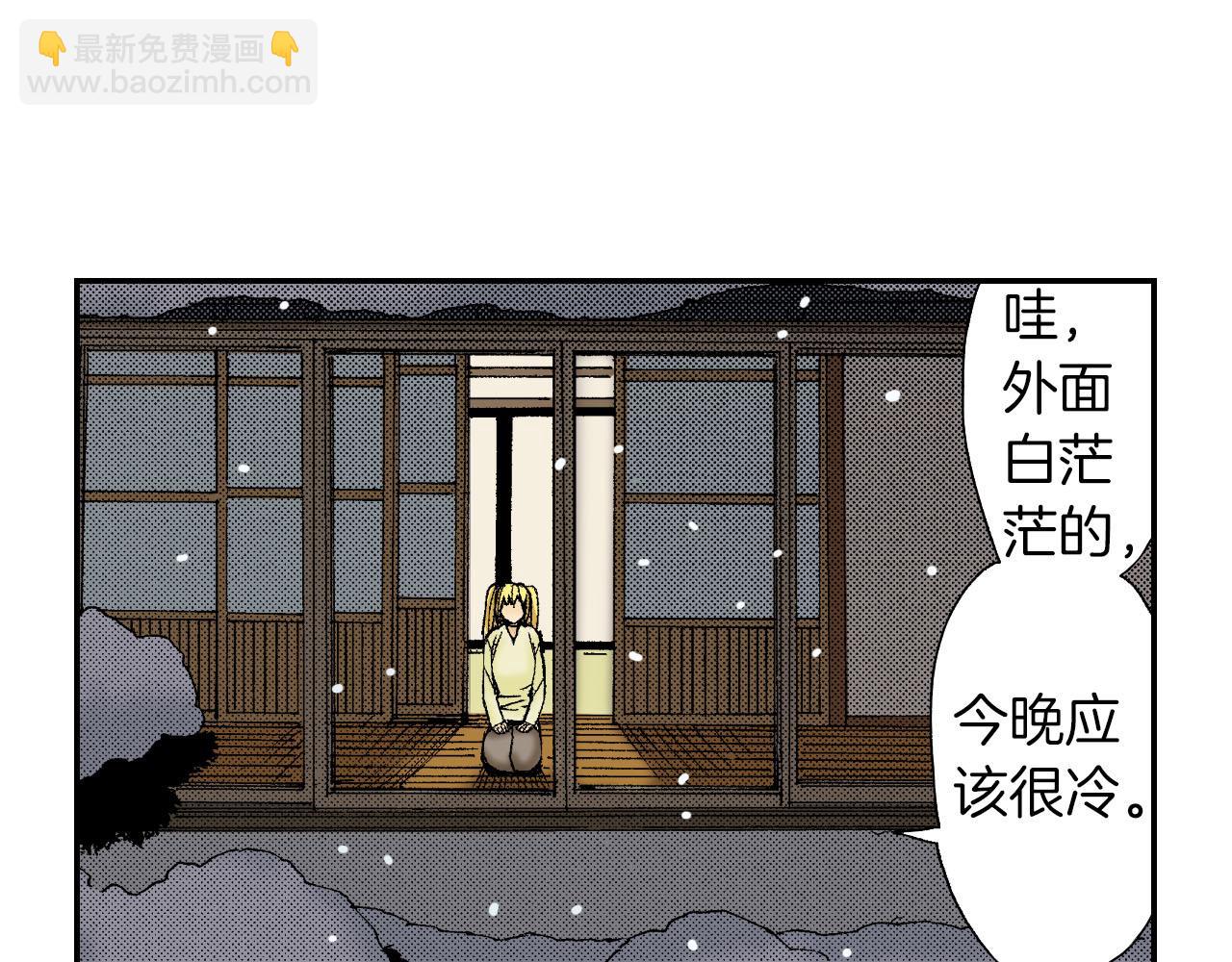 第48话 刺绣针（下）(1/2)-第74话
