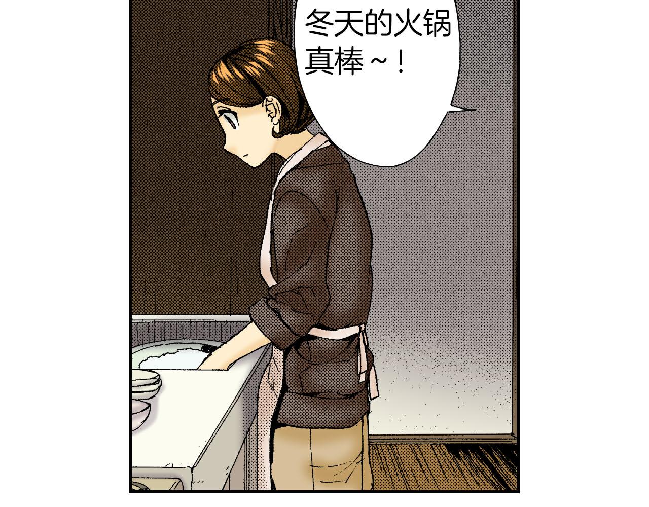 第48话 刺绣针（下）(1/2)-第74话