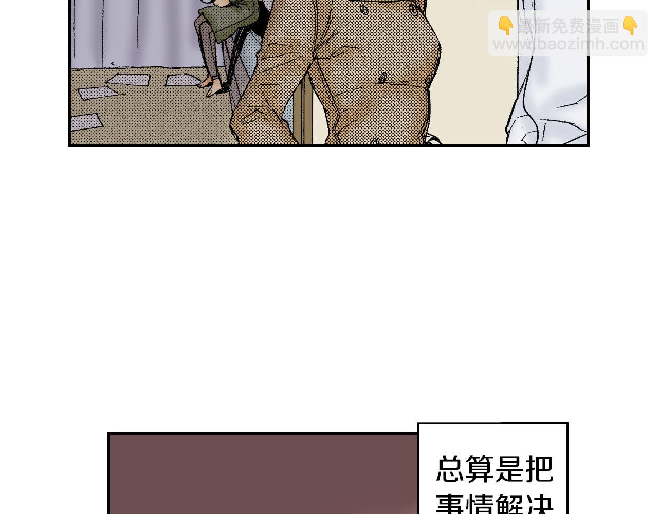 第48话 刺绣针（下）(1/2)-第74话