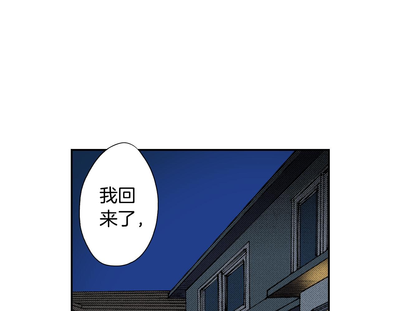 第49话 奖牌（下）(1/2)-第76话