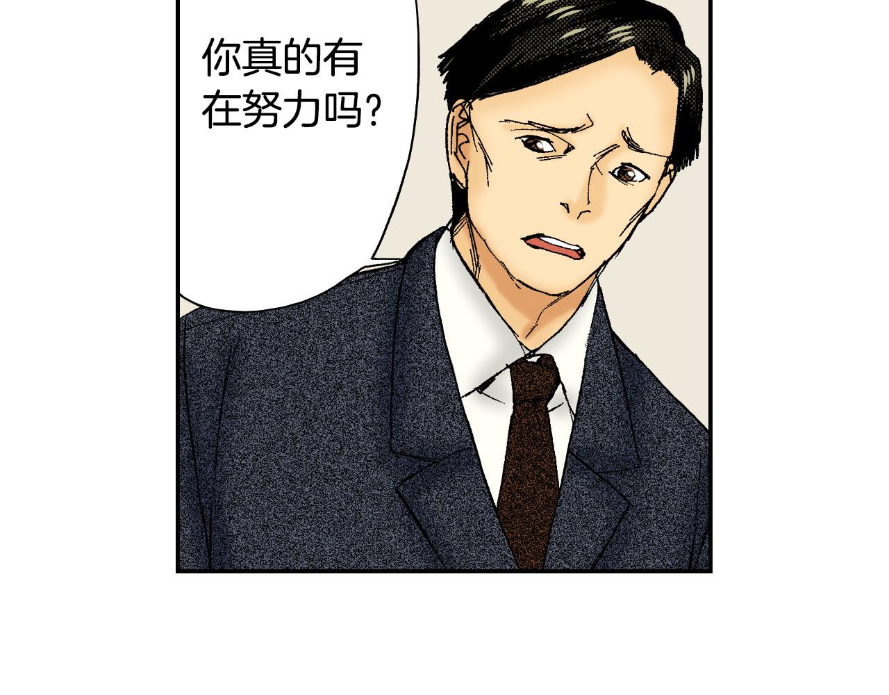 第49话 奖牌（下）(1/2)-第76话