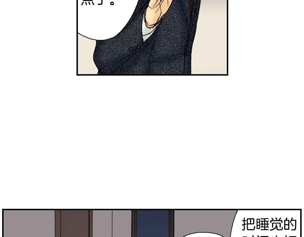 第49话 奖牌（下）(1/2)-第76话