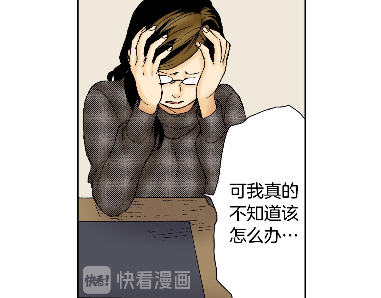 第49话 奖牌（下）(1/2)-第76话