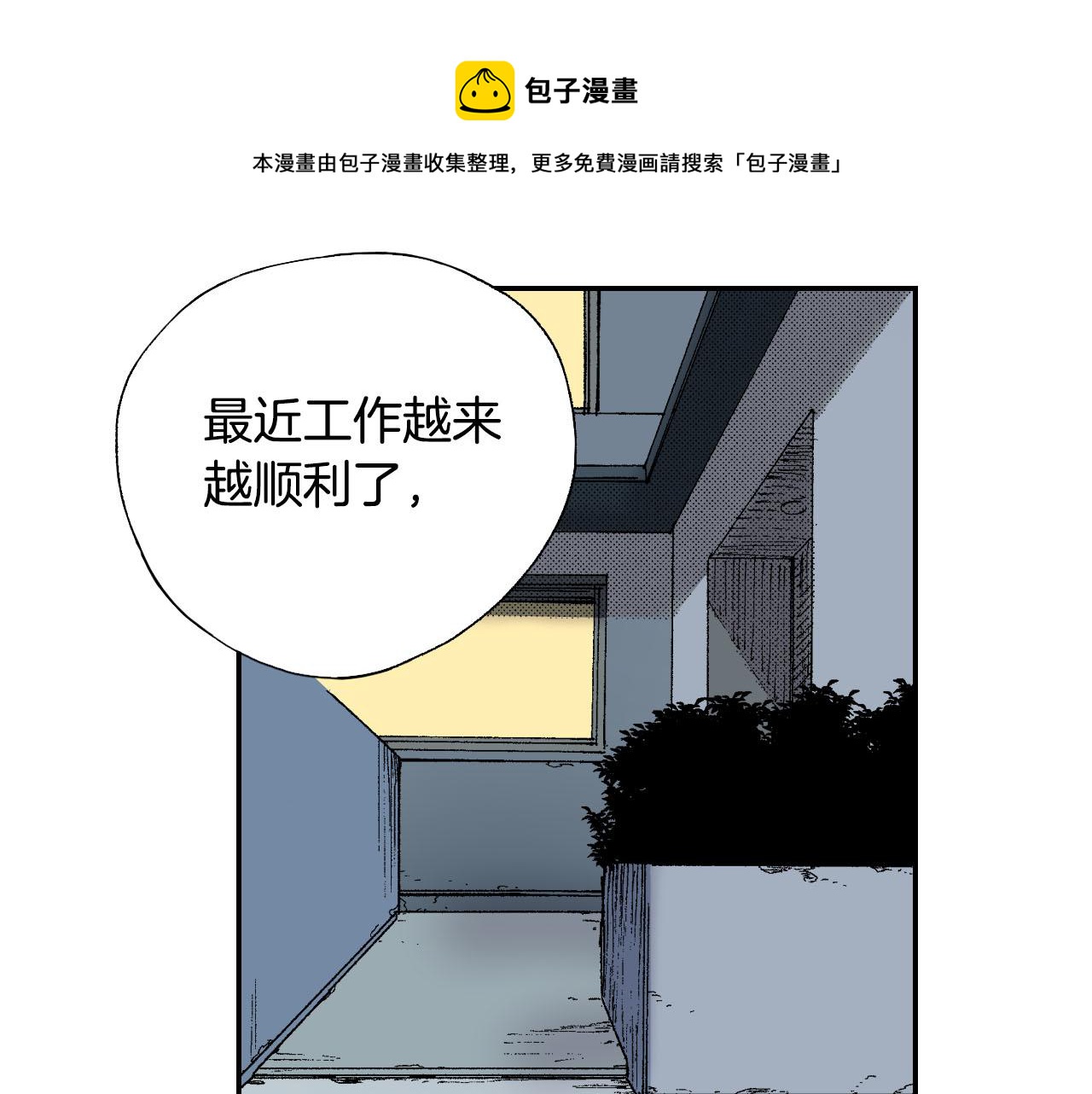 第49话 奖牌（下）(1/2)-第76话