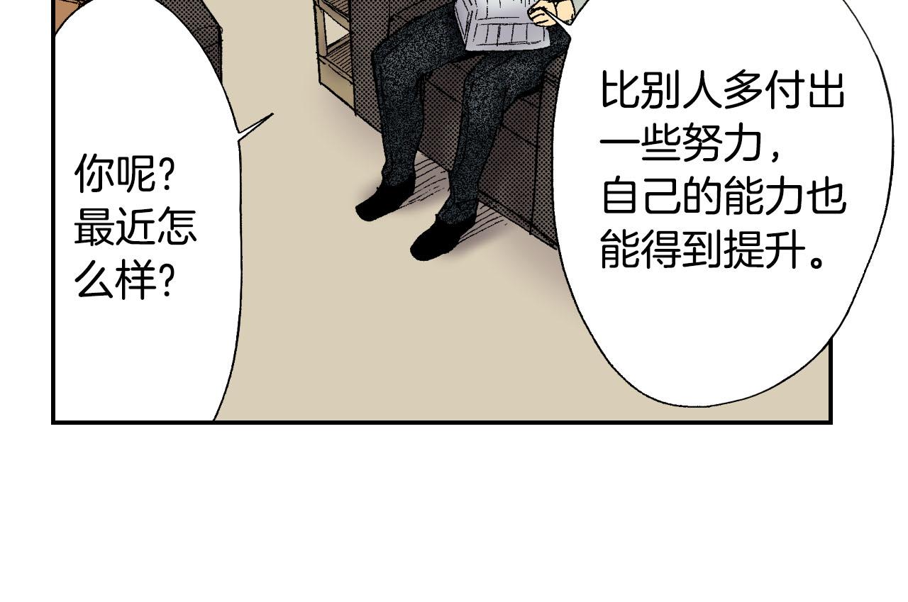 第49话 奖牌（下）(1/2)-第76话